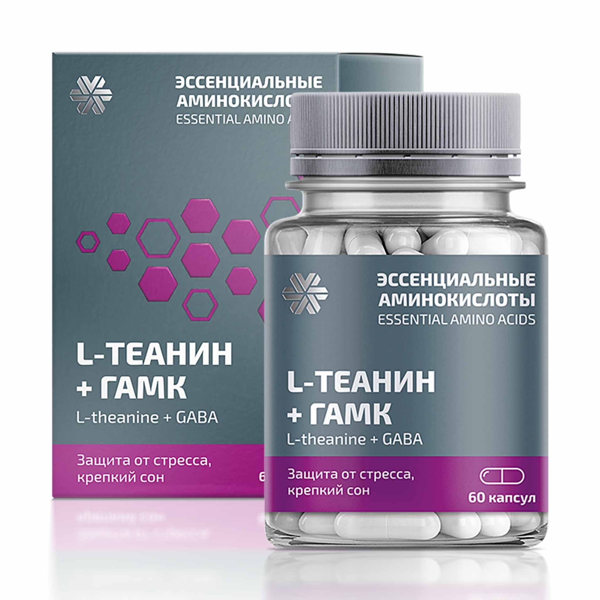 Essential Amino Acids - L-теанин + ГАМК