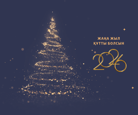 Мереке күндеріндегі тапсырыстарды жөнелту, дүкендер мен байланыс орталығының жұмыс кестесі