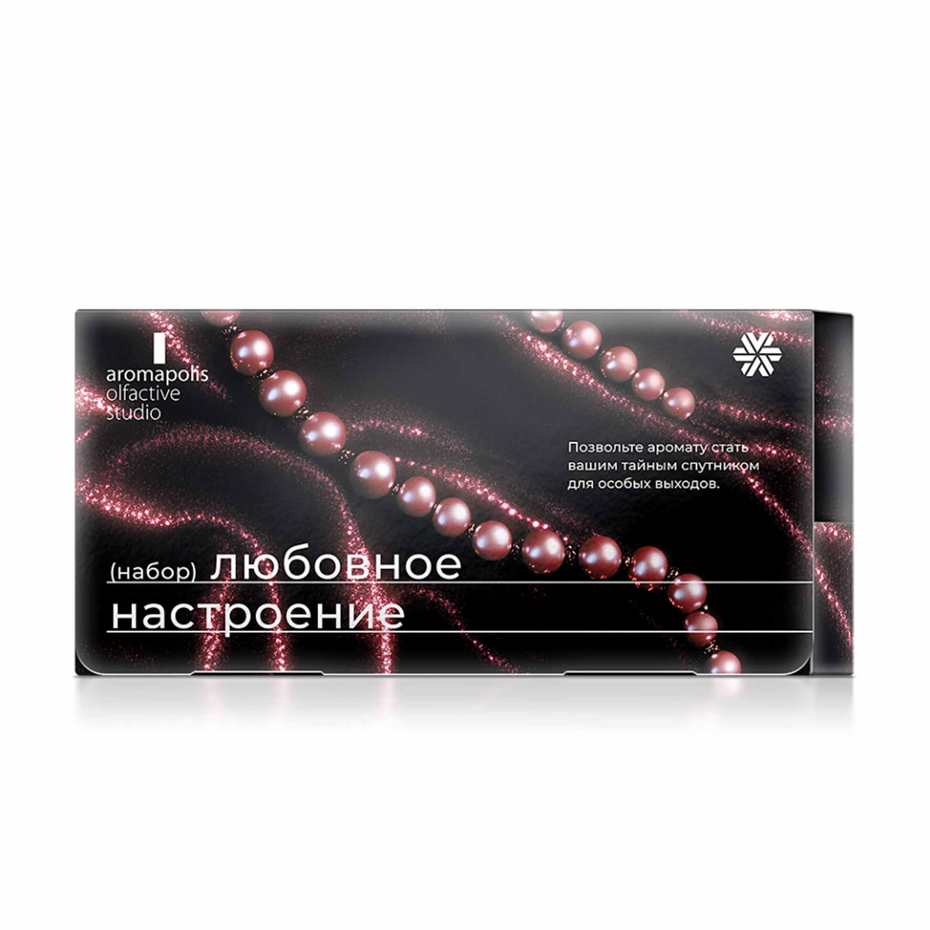 Aromapolis Olfactive Studio - «Махаббат көңіл-күйі» жиынтығы