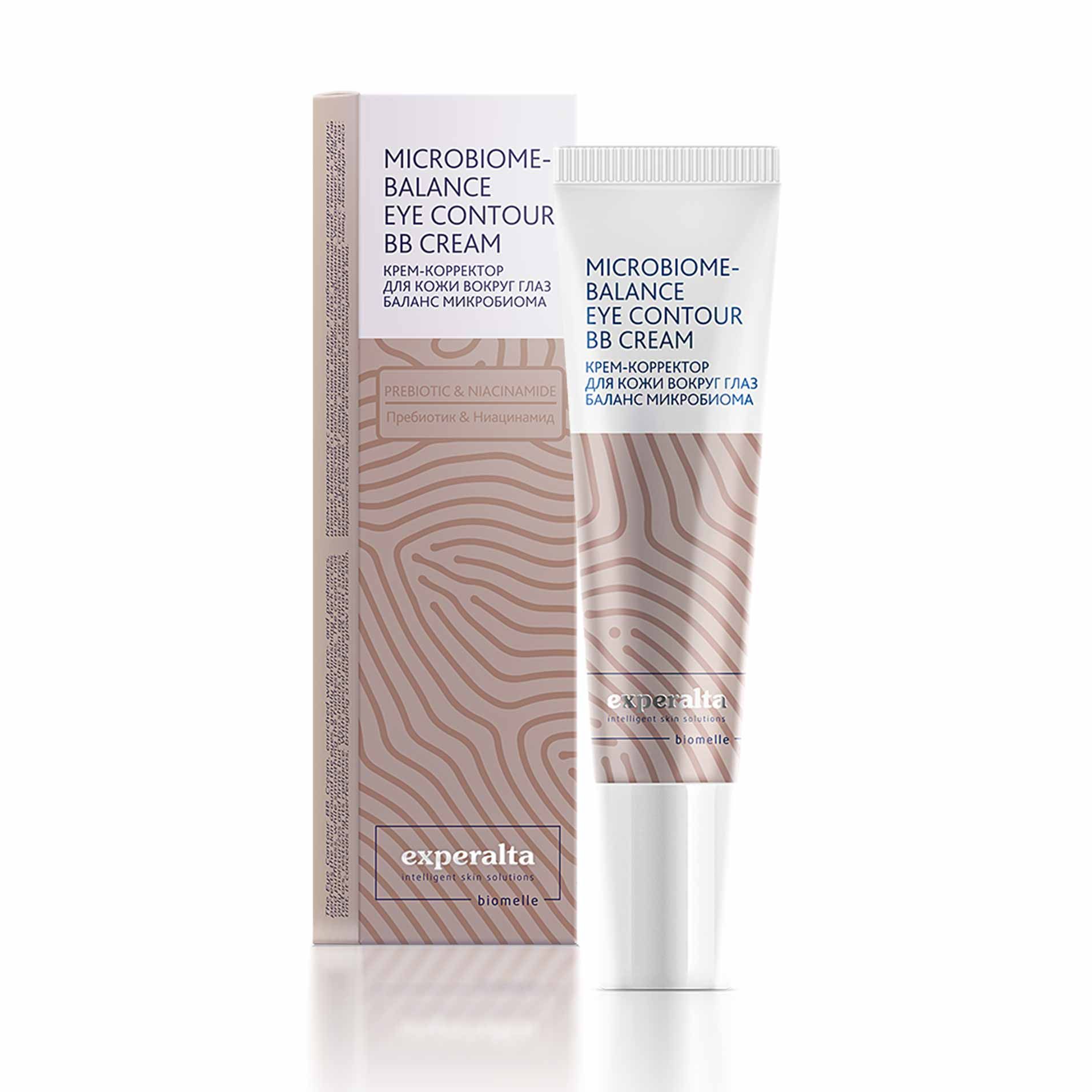 Experalta Biomelle - Крем-корректор для кожи вокруг глаз «Баланс микробиома»