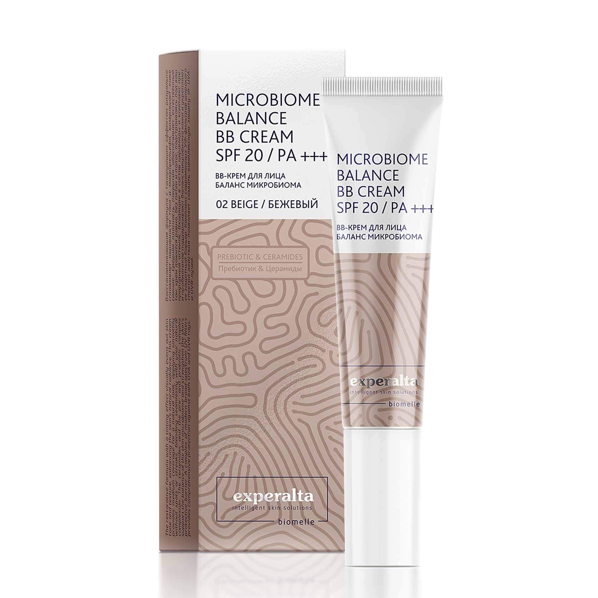 Experalta Biomelle - BB-крем для лица «Баланс микробиома» SPF 20 / PA+++ (02 бежевый)