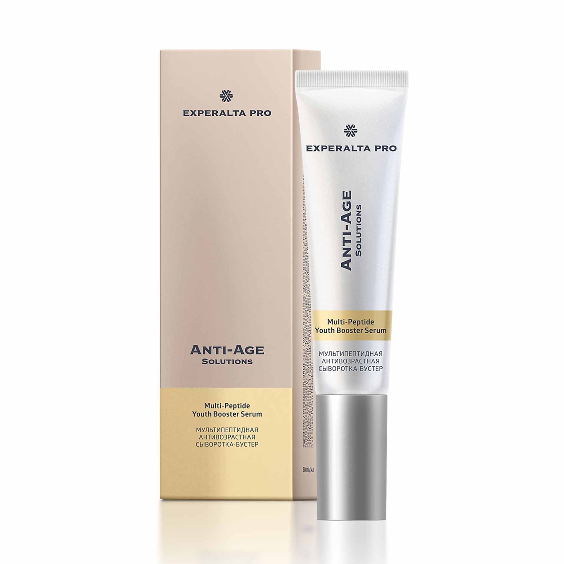 Experalta Pro Anti-Age Solutions - Қартаюға қарсы мультипептидті сарысу-бустер