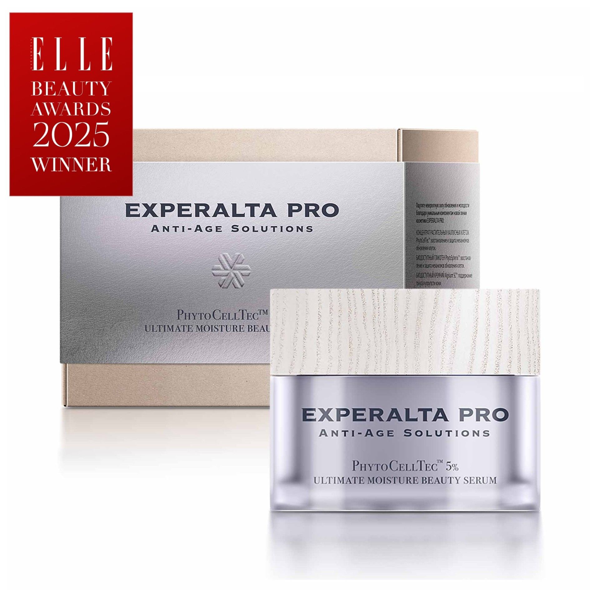 Experalta Pro Anti-Age Solutions - Толық күтім беретін сұлулық сарысуы
