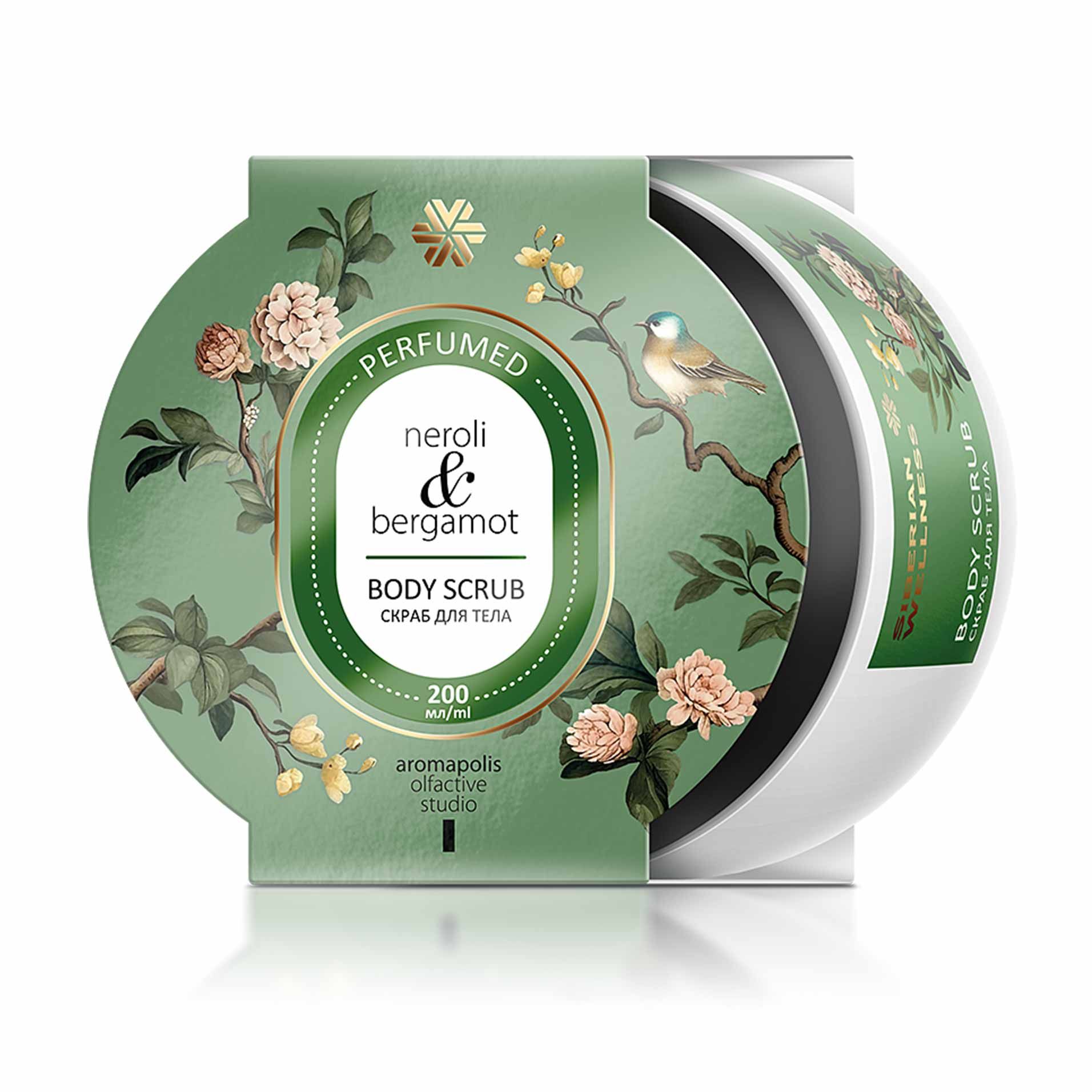 Aromapolis Olfactive Studio - Парфюмированный скраб для тела «Нероли и бергамот»