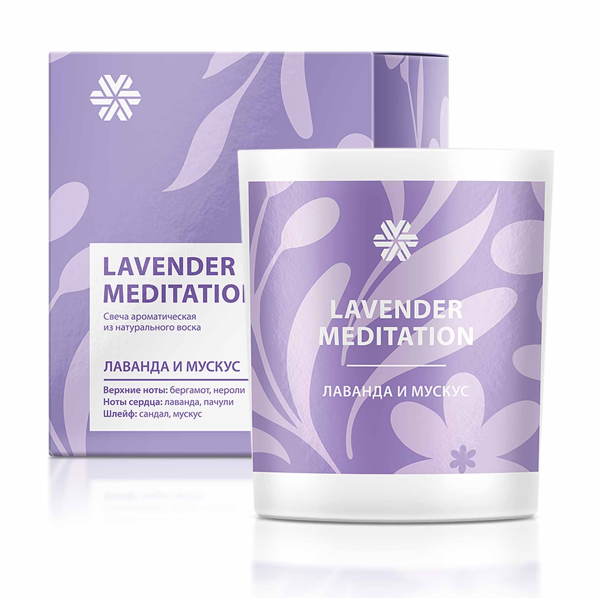 Aromapolis Olfactive Studio - Lavender Meditation (Лаванда және мускус) хош иісті майшамы