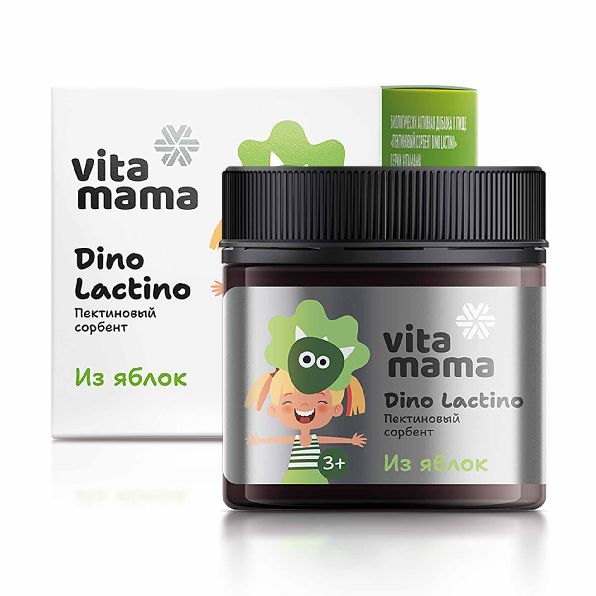 Vitamama - Dino Lactino, пектиновый сорбент