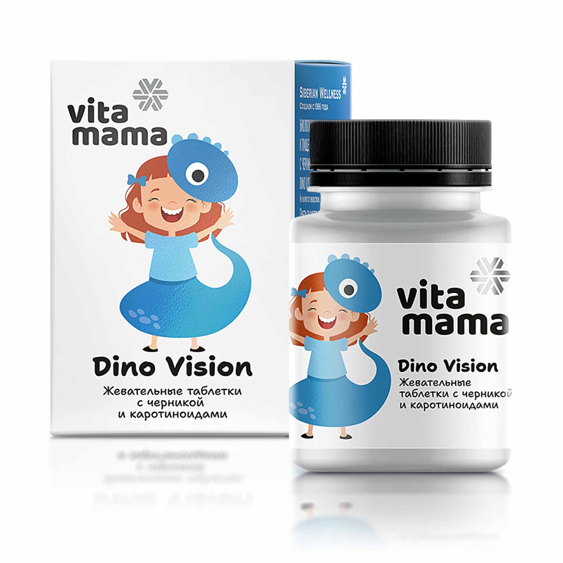 Vitamama - Dino Vision, жевательные таблетки с черникой