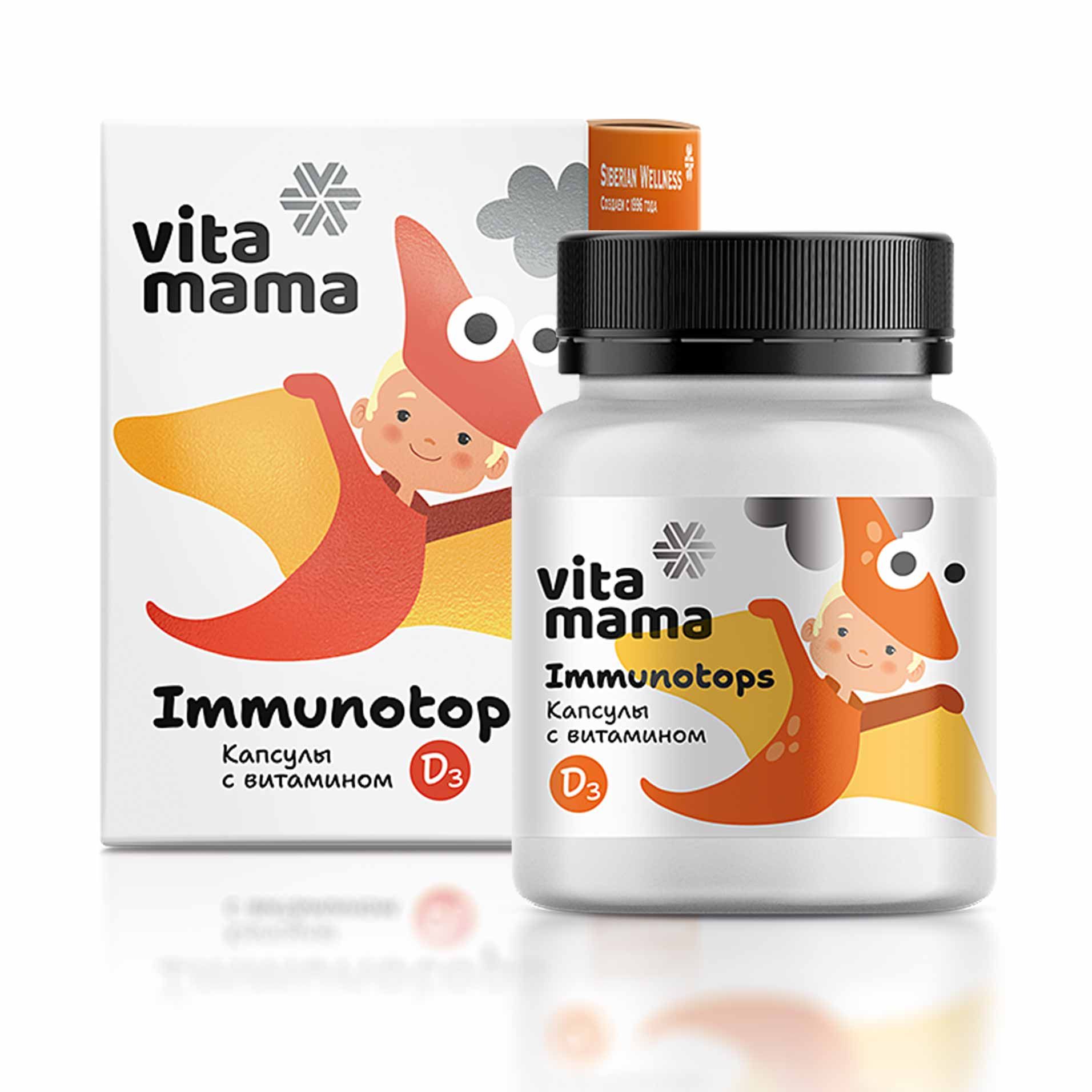 Vitamama - Immunotops, капсулы с витамином D3