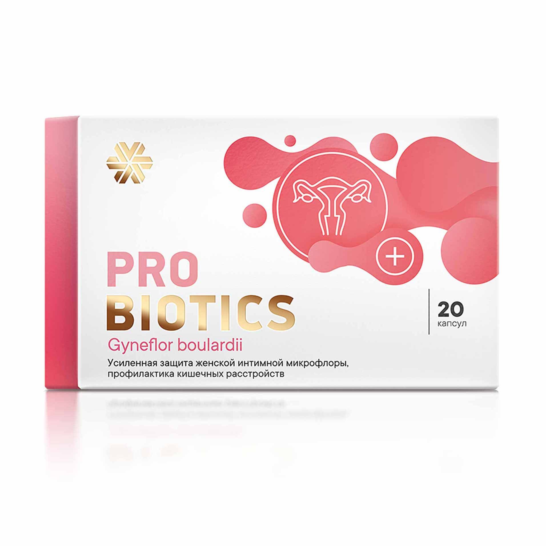 Siberian Wellness Probiotics - Әйелдердің несеп-жыныс жүйесін қорғауға және ішек бұзылыстарының алдын алуға арналған "Gyneflor boulardii" пробиотигі