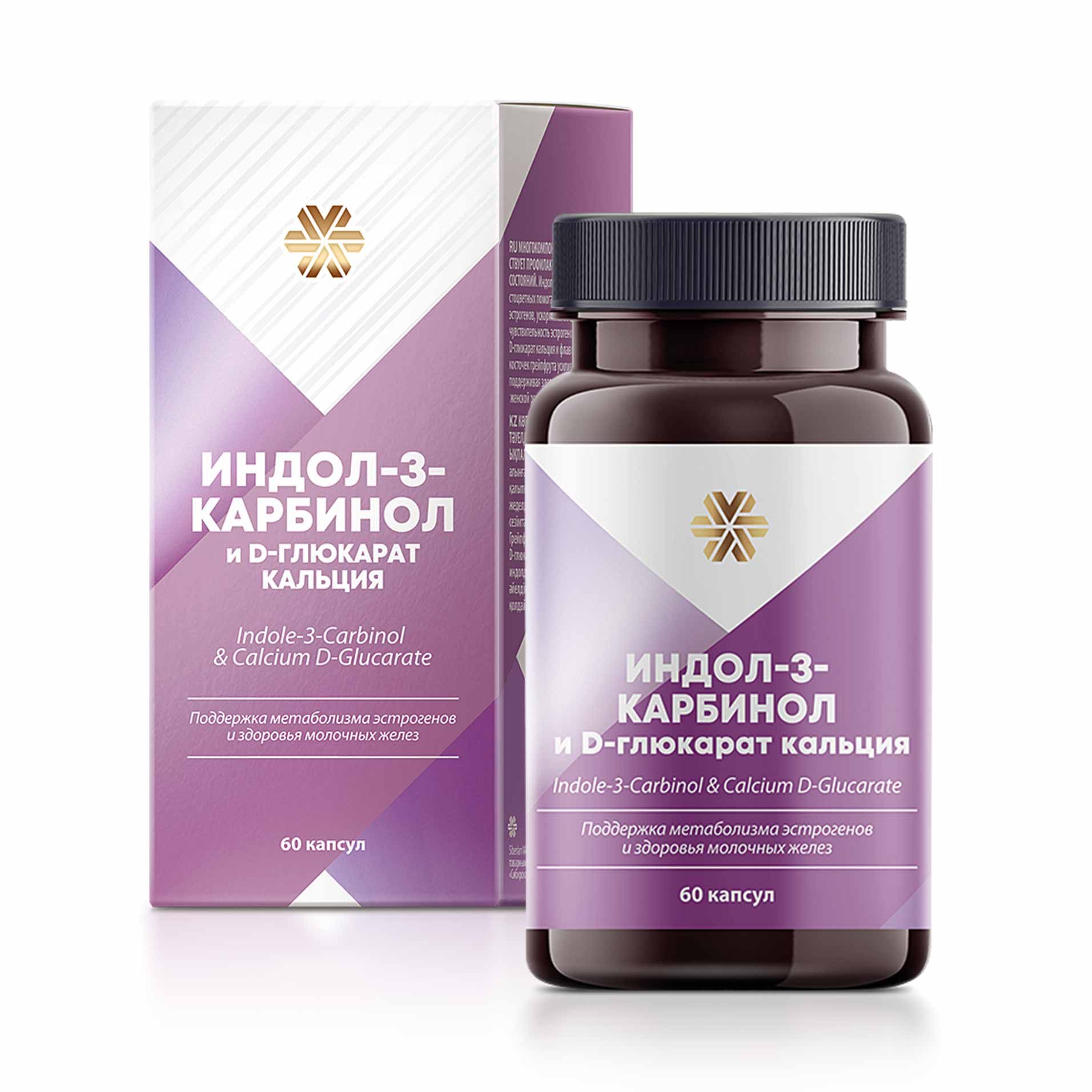 Women's Health - Индол-3-карбинол и D-глюкарат кальция
