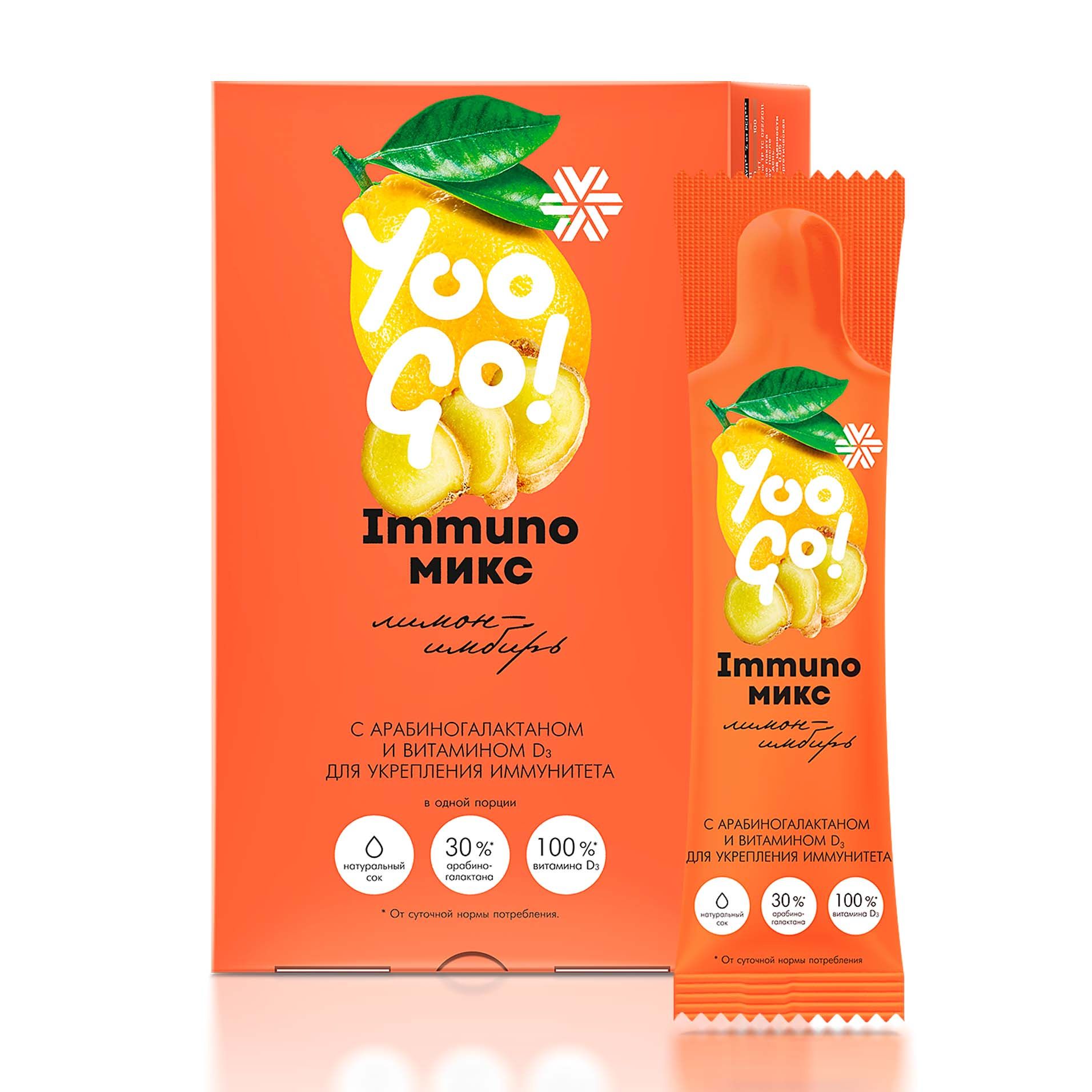 Yoo Gо - Immuno Drink, «Лимон-зімбір» сусыны