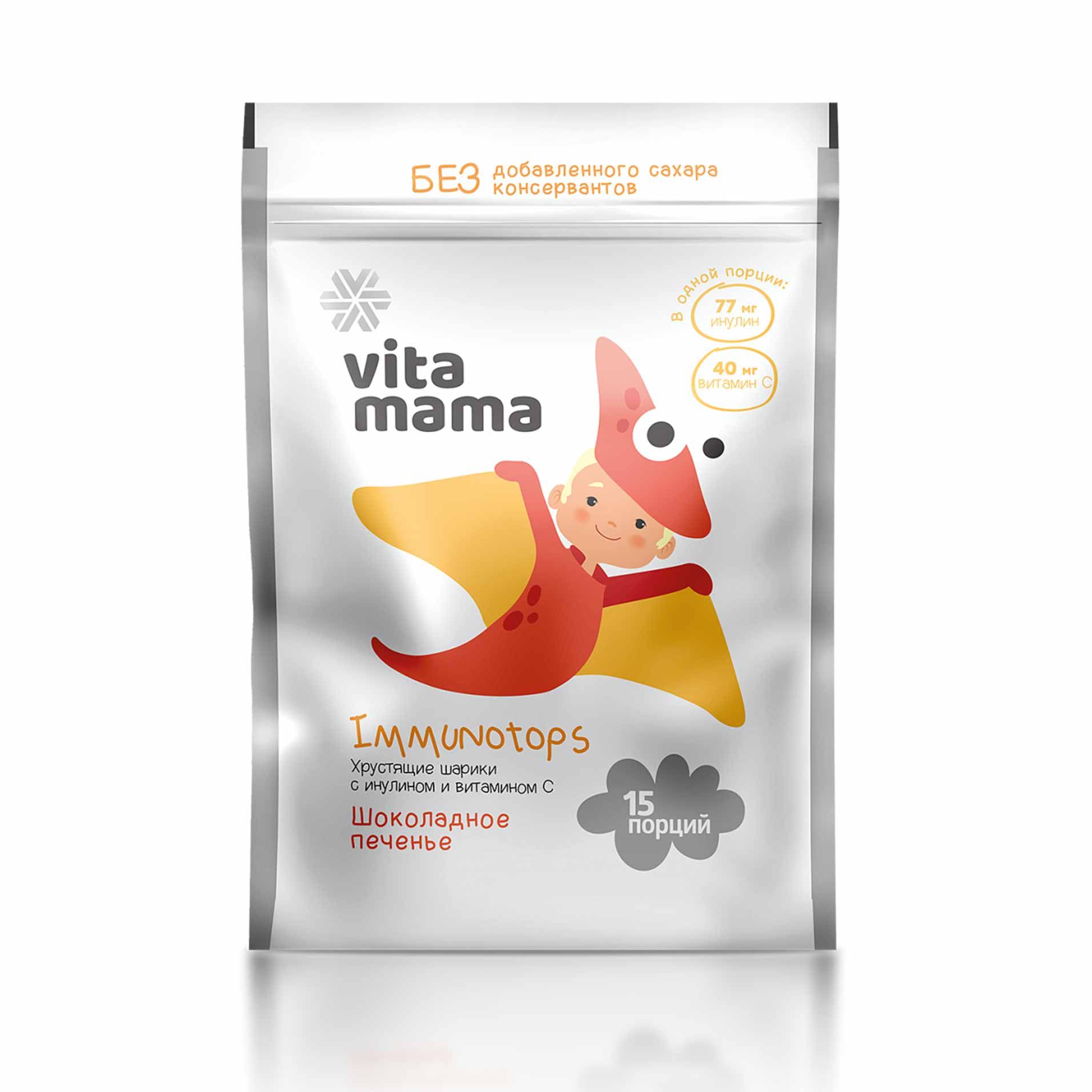 Vitamama - Immunotops қытырлақ С дәрумені бар «Шоколадты печенье» шарлары