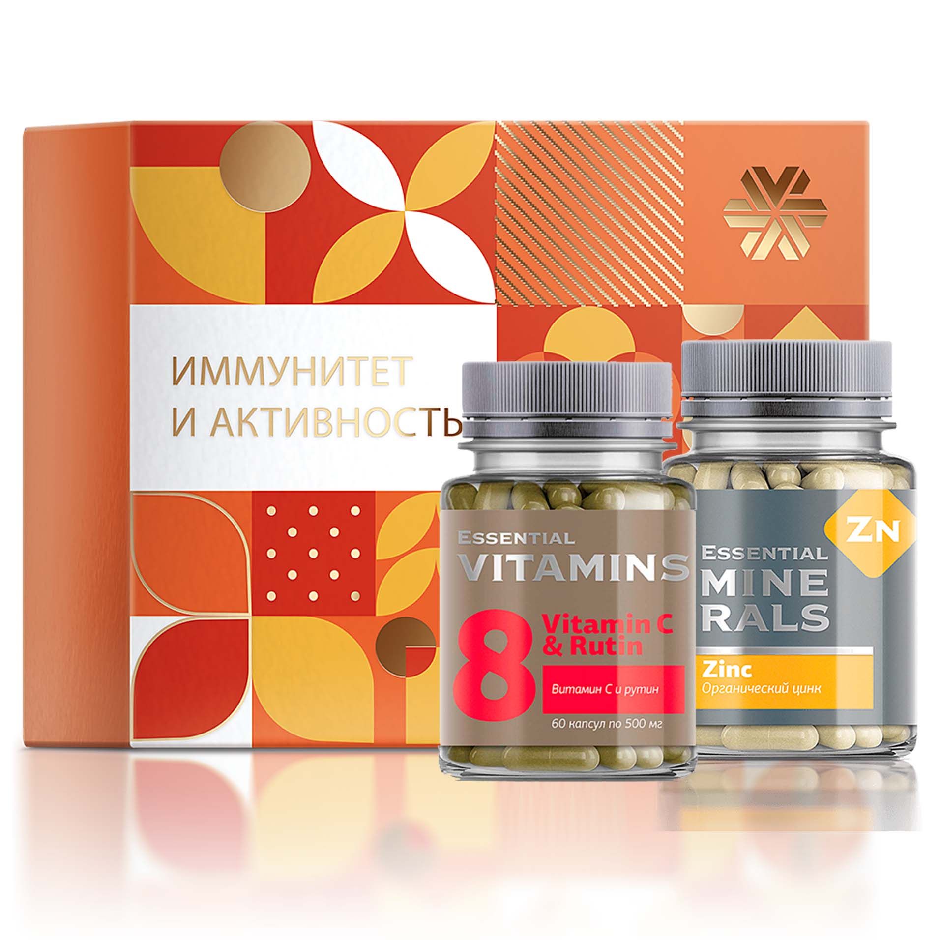 Набор «Иммунитет и активность»