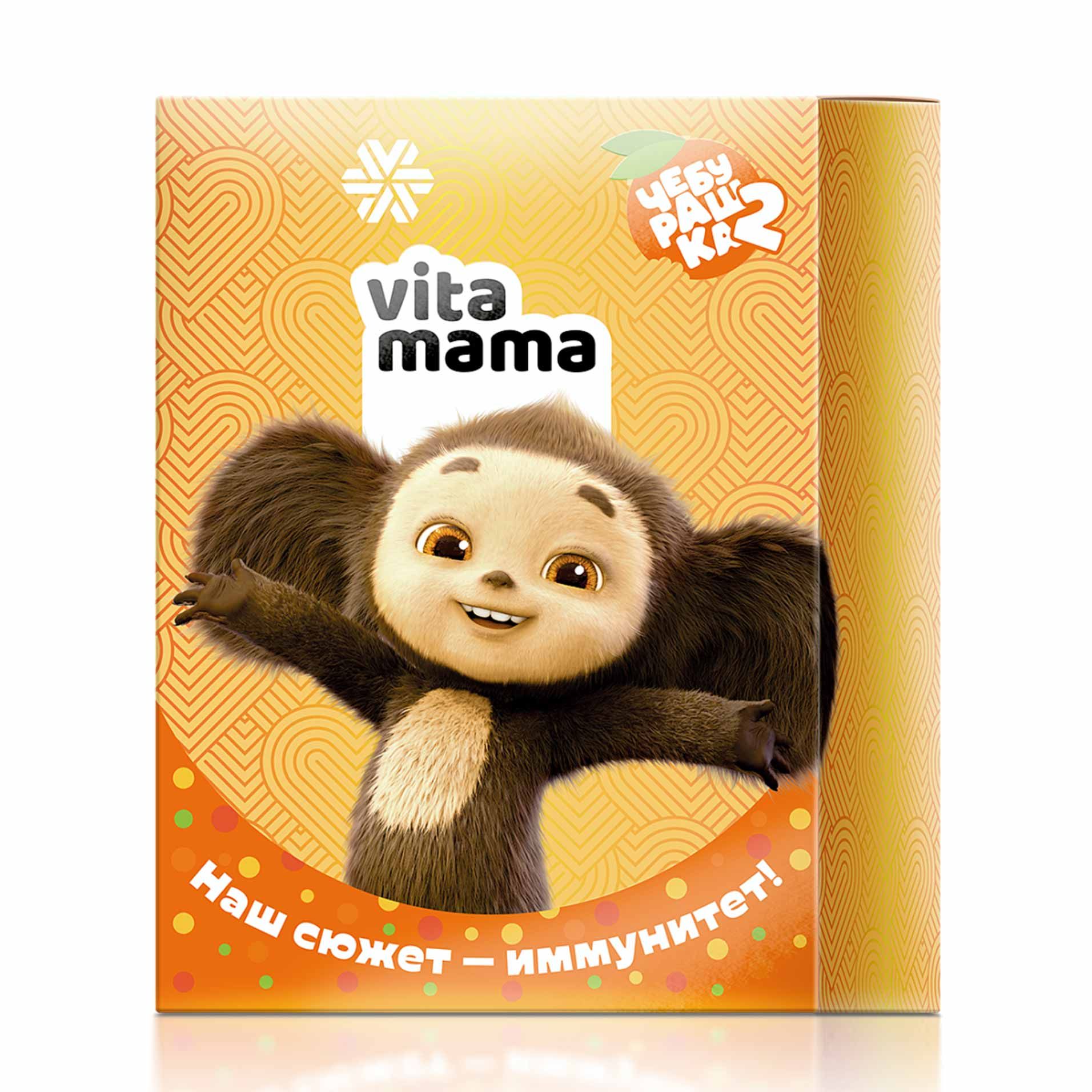 Vitamama - Набор Чебурашка: Наш сюжет - иммунитет!