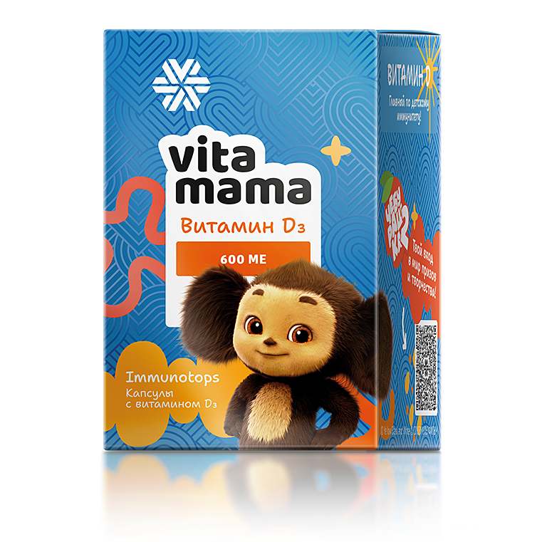 Vitamama - Immunotops, капсулы с витамином D₃ для поддержки развития и иммунитета